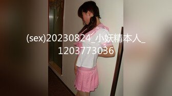 [2DF2] 家有淫妻性爱流出 全身淫字疯狂3p乱操激烈性爱轰趴[BT种子]