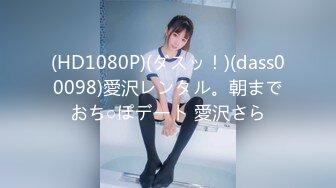 扣扣传媒 QQCM-001 初遇邻家妹妹【前田由美】极品香甜可爱日本女优 高颜值鲜嫩美穴 进口逼真香