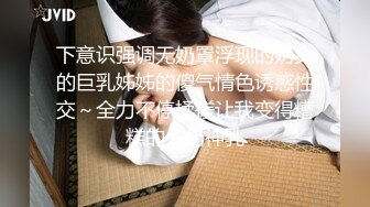 ❤️好耐撕的校花~【一朵小白云】牛仔小短裤引粉~直播被操