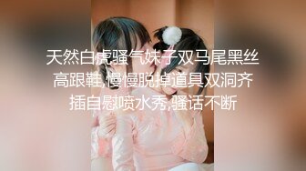 【淫荡母狗完美露脸】肥臀小骚货『兔兔』VIP群+秀禾群露脸口交3P最强私拍流出③被单男前后夹鸡 (1)