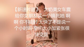 2023.11.22，【木桃桃御姐】，第三部露脸长视频，勾搭有女朋友的体育生，“你压我腿了好痛”