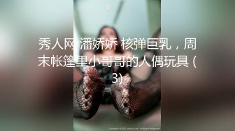 JDSY050.变态物业VS露出癖人妻.精东影业