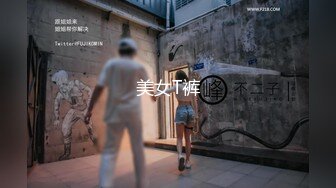 【骚妻网红】推特翘臀女神【小可爱】不雅私拍第二季旅游露出性爱野战公共场所啪啪