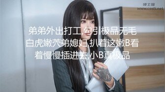 小辫哥专供会所大战制服骚女，床上享受小骚逼的精品口活，各种姿势抽插蹂躏，大奶子捏着好软淫声荡语不止3