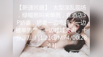 锦衣卫探花07-05约操美容院兼职女孩，苗条善谈，床上暴躁