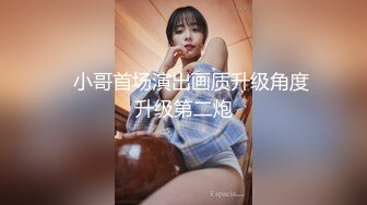 淫欲性爱91大神Bigfan13yo爆肏空姐完美邂逅 性感爆裂黑丝干到潮吹 大蜜臀疯狂扭动索取快感 爆击宫口内射