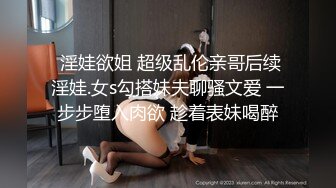  淫荡双女叠罗汉双飞激情69姿势舔逼，黑丝高跟鞋骑乘打桩，捅完小穴再操菊花，两个骚货轮流操