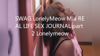 SWAG LonelyMeow Mia REAL LIFE SEX JOURNAL part 2 Lonelymeow