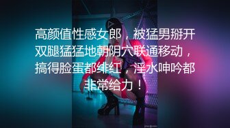 顶级骚妻反差网红！推特喜欢露出又喜欢多P的绿帽人妻【小骚猫咪】私拍，户外露出与单男造爱怀孕了也不休息 (13)