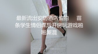  长腿无毛美臀极品AVOVE跟小哥酒店约战啪啪，让小哥舔奶子交大鸡巴无套各种抽插玩弄