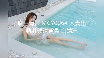 云上会所KTV之偷拍女厕所YSHS 60