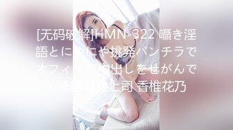 超美极品日系网红女神▌Yuna▌湿嫩饱满白虎穴 女上位M腿榨汁极具视觉享受 全根顶到底高潮颤抖