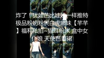 【稀缺摄像头】无良房东公共卫生间安置摄像头偷窥女租客洗澡大奶妹和老公一块洗