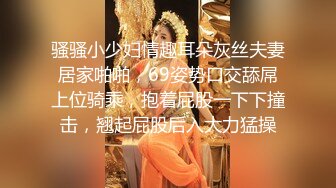 【极品反差婊】极品清纯御姐范美人剧情演绎新婚之夜薄纱诱惑白纱衣如婚纱极致诱惑！