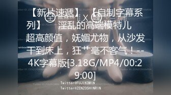 [2DF2] 龙哥桑拿会所叫位新来的美女技师服务时不让碰,把公关经理叫来加钱想干她,不同意带到3楼找位更漂亮的美女服务![BT种子]