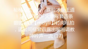 【Onlyfans✨独家重磅】▶▶极品身材超高颜值 火爆全网超人气网红 ✿玩偶姐姐✿ 最全合集推荐〈第二弹〉 (3)