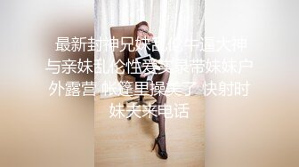 高颜值新人模特梦灵儿❤️新人 黑丝高跟女警 嫩鲍酥胸完美漏点