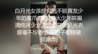 顶级女模私拍！颜值巅峰秀人网绝美人气女神【玥儿玥】福利私拍，露脸露点揉胸扣逼超大尺度合集 (14)