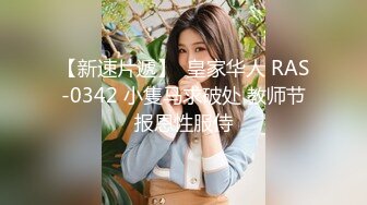 【超顶❤️鬼父乱伦】女儿婷宝✿ 最享艳福淫兽父亲 操完她闺蜜再操女儿 一天艹俩要虚了 好奇猫咪还看着主人操穴