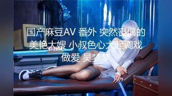 加藤鹰 现身台湾SWAG直播间和AV拍摄现场教学 直播女优被抠的上气不接下气！