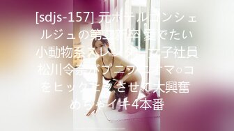 [素人 無碼 JAV Amateur Uncensored] FC2 PPV 1138475 【完全素人48】JDサヤカ18才その５、浴衣緊縛、プチ女体盛り、ソーププレイ、ほぼ顔出し、生中出し