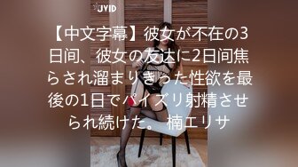 小马寻花足疗店按摩完回酒店叫妹纸 甜美白衣大奶妹 镜头前深喉