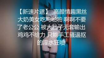 极品反差媚黑淫婊！推特网红NTR顶级绿帽崇黑骚妻【文森特】最新私拍，暴力3P黑人抱起来不懂怜香惜玉往死里肏 (4)