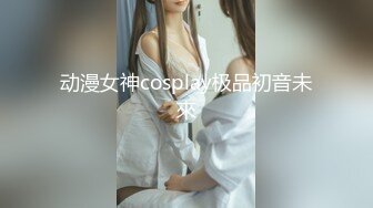 爆乳肥臀 细腰=神仙肉体WettMelons高清资源合集【18V】 (7)