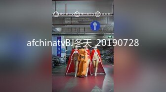 afchinatvBJ冬天_20190728