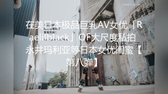 用精液灌满黑丝兔女郎