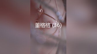 【我来喝牛奶】超级苗条的小仙女，无套啪啪，我也要