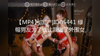 女神姐妹花【无敌兔兔】双女一起自慰，互揉奶子假屌插穴，性感红色吊带丝袜，跳蛋震穴玩的很嗨