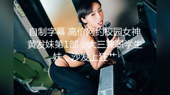 演绎爆艹极品校花学生制服侄女 深入乘骑骚逼吸吮太强套套都卡在逼里了只能扣出来 不断潮吹全程高能咿呀咿呀