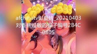 众筹购得摄影大师高端作品《罗颖传说中的VR虚拟女友》完美身材无遮挡完全展露