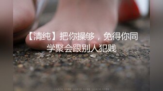 还在上大学的骚逼女友后入求我操她