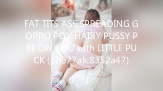 FAT TITS ASS SPREADING GOPRO POV HAIRY PUSSY PEE ON YOU with LITTLE PUCK (ph627afc8352a47)