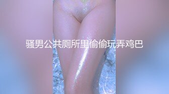 ★☆全网推荐☆★高能预警！比女人还女人极品九头身桃子臀外围T【木豆糖】私拍完结，与金主各种玩肏互怂3P，初次露脸，果真是大美女高能预警！比女人还女人极品九头身桃子臀外围T【木豆糖】私拍完结，与金主各种玩肏互怂3P，初次露脸，果真是