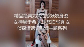 极品身材情趣黑丝套装女友 多体位无套抽插极品粉鲍操出水 口爆颜射