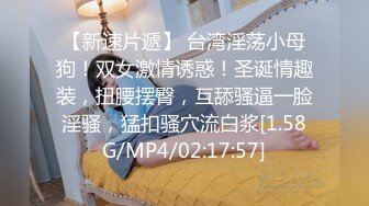 【会喷水的婷婷】户外车里，SM捆绑，电击，大鸡巴狂插 (3)