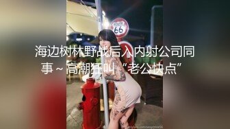 最新TS美人妖网红 甄选1888福利超大合集 第三弹！【343V】 (55)