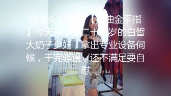 办公室操女同事-长腿-极品-留学-真实-肛交-吞精