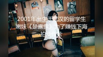 [精选]韩国主播韩宝贝(韩小薇)Double101(67)编号7620128B