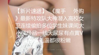 清秀人妻~ !白皙美乳~粉嫩美穴一线天 跳蛋爽震~大根很草 无套内射2 (3)