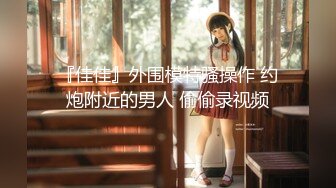 无锡 无套后入刚刚结婚的小少妇