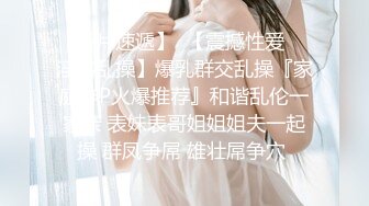 朴素女的羞耻SEX和风俗女的下流SEX 喜欢哪一种呢！？