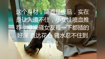 《极品泄密☀️无水首发》露脸才是王道！抖音、推特人气网红模特儿【许美仁】私拍全集，被金主又抠又肏，吃鸡的样子极度反差