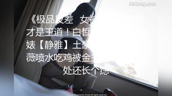 ★☆《健身女神☀️重磅泄密》★☆万人追踪OnlyFans极品身材健身女汉子网红【亚洲四姑娘】私拍~疯狂紫薇粉嫩蜜穴展现女人淫荡一面 (2)