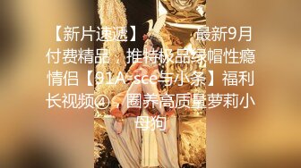 【魔手外购】美女如云！色胆包天坑神潜入商场女厕，前后位逼脸同框，特写偸拍多位小姐姐方便 (1)