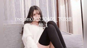 【兔子先生高清4K】我的女朋友是成人电影明星（上）