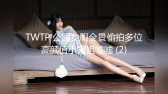 E罩杯美乳黑丝长发妹子打扫家里,与两支大鸡鸡哥哥玩3P